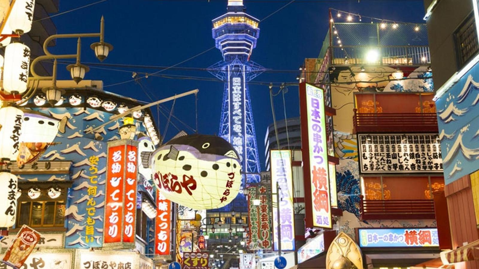 فيلا Osaka Premium House المظهر الخارجي الصورة